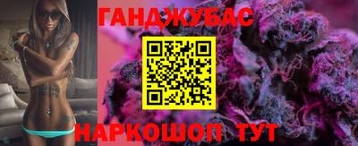 бутират Шебекино