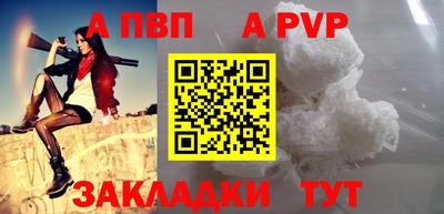 соль ск Шахты