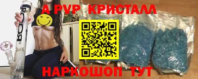 соль ск Шахты