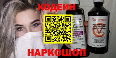 бутират Шебекино