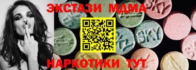 соль ск Шахты