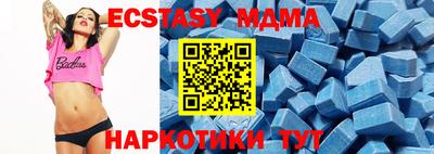 бутират Шебекино