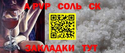 бошки Шелехов