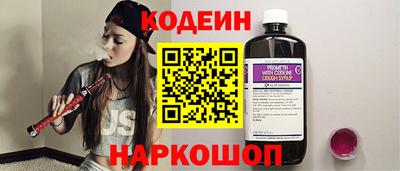 бутират Шебекино