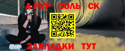 бошки Шелехов