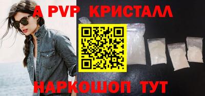бошки Шелехов