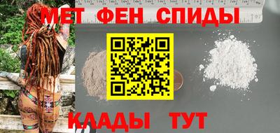 бутират Шебекино