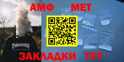 бутират Шебекино