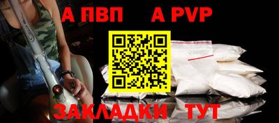 бошки Шелехов