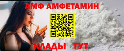 бутират Шебекино