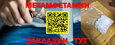 бошки Шелехов