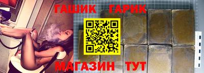 бутират Шебекино