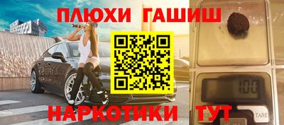 соль ск Шахты