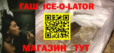 соль ск Шахты