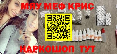 бошки Шелехов