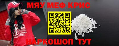 бутират Шебекино