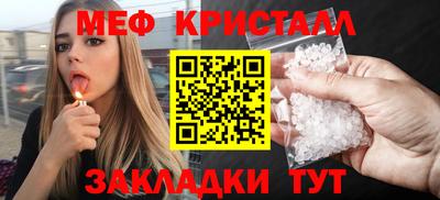 бошки Шелехов