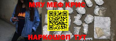 соль ск Шахты