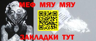 бошки Шелехов