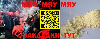 бутират Шебекино