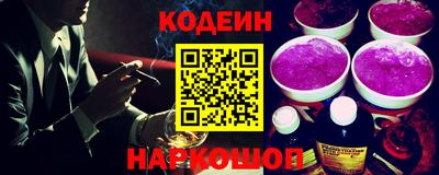 соль ск Шахты