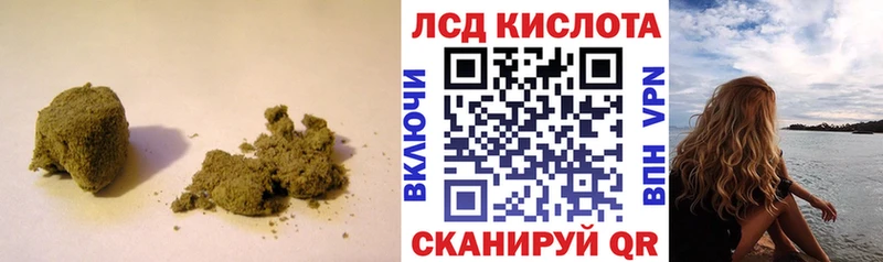 LSD-25 экстази кислота  это состав  Карасук  продажа наркотиков 
