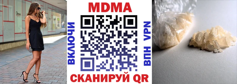 MDMA VHQ  как найти   Карасук 