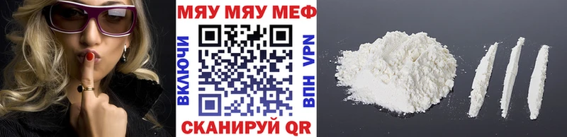 даркнет сайт  Карасук  МЯУ-МЯУ мука 
