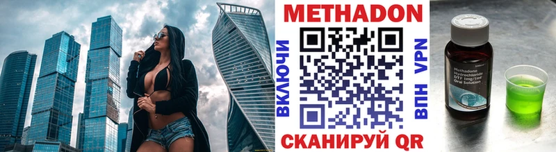 Метадон мёд  OMG зеркало  Карасук 