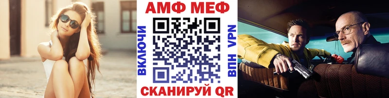 Первитин мет  наркошоп  Карасук 