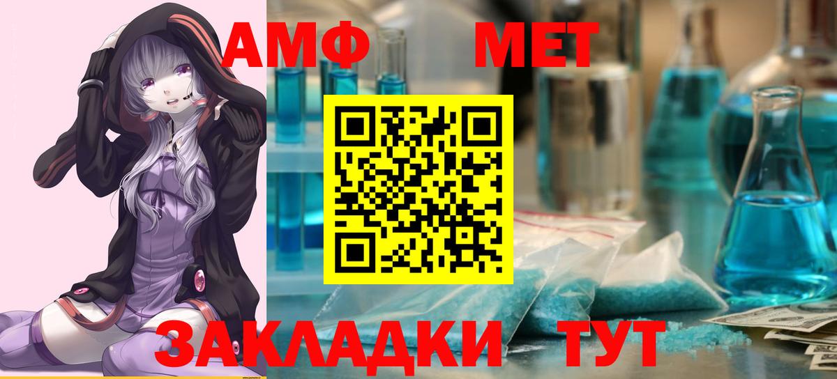 Первитин Декстрометамфетамин 99.9% Карасук