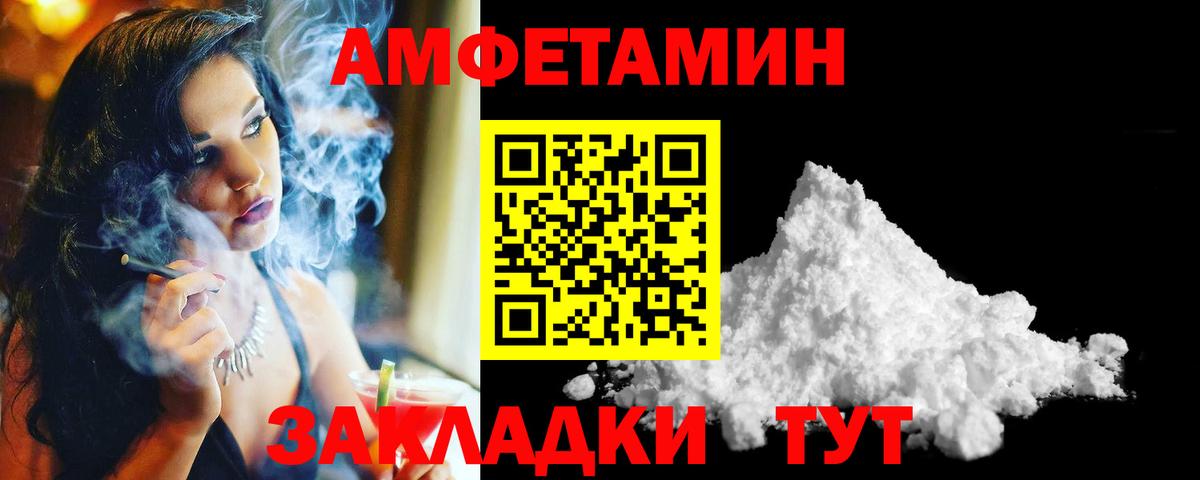Метамфетамин Декстрометамфетамин 99.9%  Вход с VPN  Карасук 