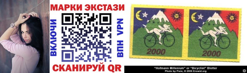 Марки NBOMe 1,8мг где продают наркотики omg tor Карасук