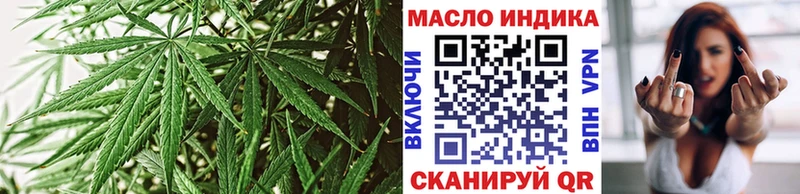Дистиллят ТГК THC oil  Карасук 