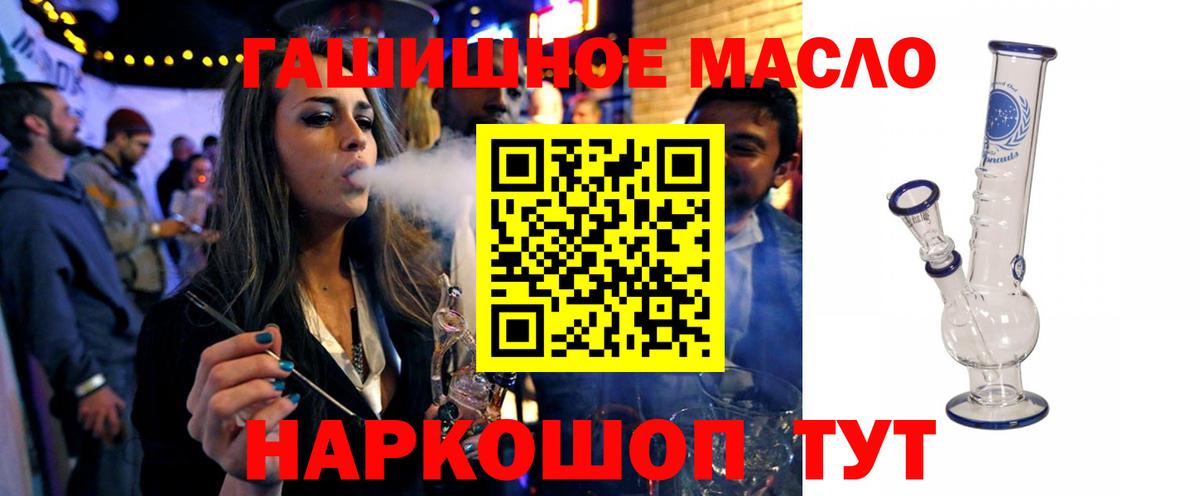 наркошоп  Вход с VPN  Карасук  ТГК вейп 
