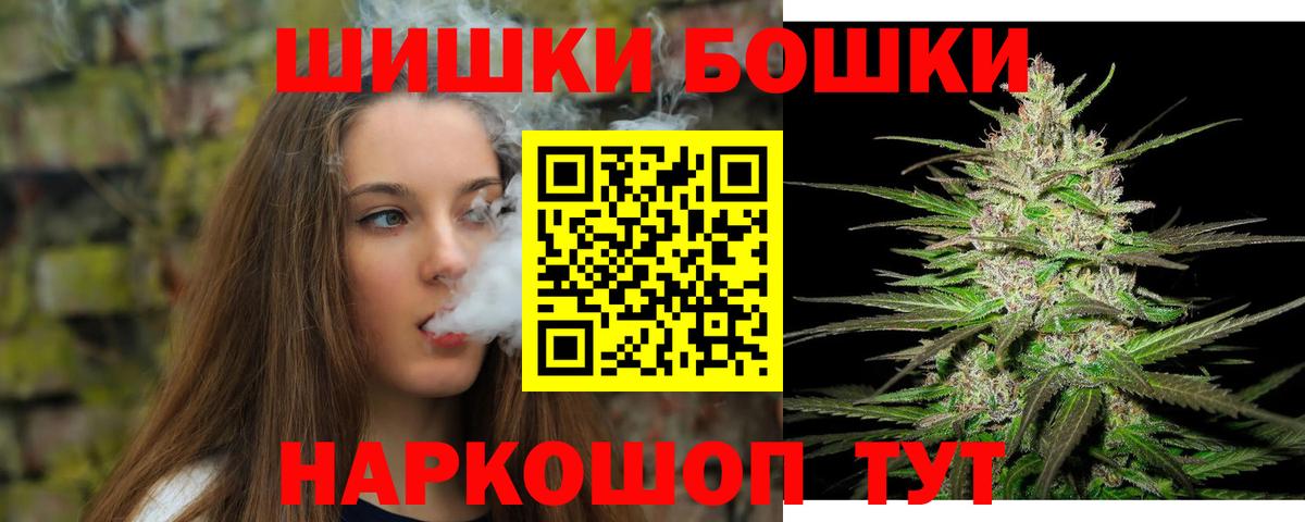 Каннабис Ganja  Вход с VPN  Каннабис White Widow  Карасук  МАРИХУАНА Amnesia 
